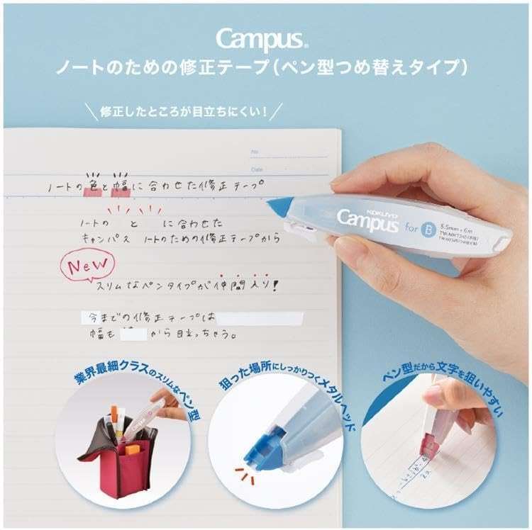 KOKUYO Correction Tape, 5.5 mm Wide for B 6mm Campus Ruled Notebook, 19.7 ft (6 m) Long, Blue (TW-MNT345) - Image 4
