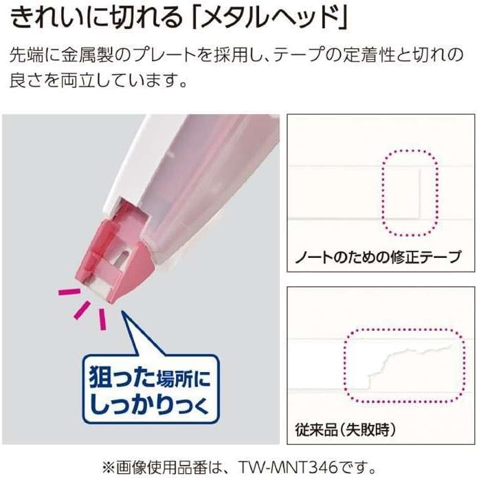 KOKUYO Correction Tape, 5.5 mm Wide for B 6mm Campus Ruled Notebook, 19.7 ft (6 m) Long, Blue (TW-MNT345) - Image 7