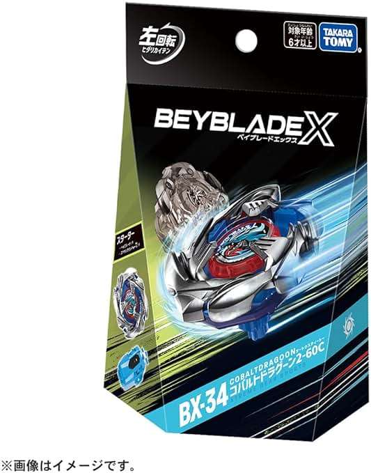 Beyblade X Beyblade X BX-34 Starter Cobalt Dragoon 2-60C Age 6+ - Image 5