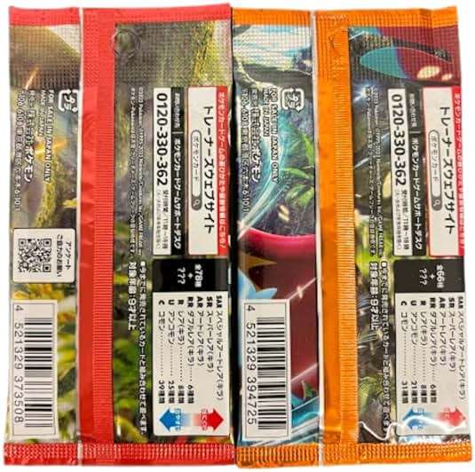 Random Pokemon Japanese Booster Pack Lot of 4 - Image 3