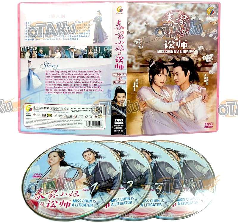 MISS CHUN IS A LITIGATOR 春家小姐是讼师 - COMPLETE CHINESE TV SERIES DVD BOX SET (1-20 EPISODES, ENGLISH SUBTITLES, ALL REGION) - Image 1