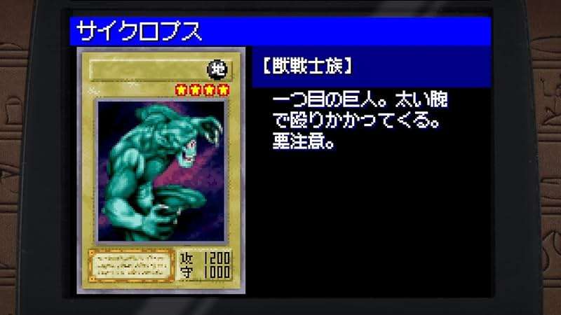 Yu-Gi-Oh! Early Days Collection Nintendo Switch - Image 11