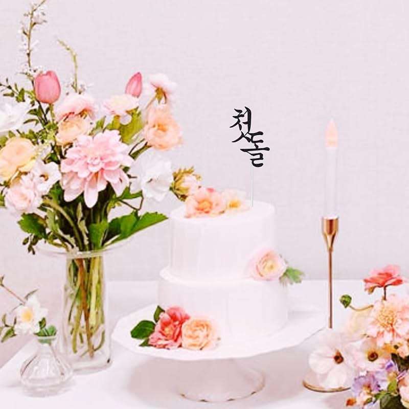 JJJ Design Luxurious Korean First Birthday Cake Topper - Black Shimmer Vinyl, Triple Layered, Doljanchi Decoration - Image 8