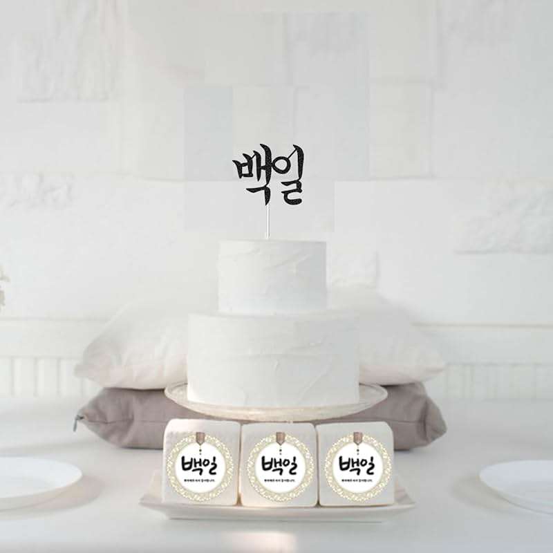 JJJ Design Korean 100th day celebration topper Korean baek-il cake topper One Hundred Days Cake Topper Handmade 3 layers -Black Glitter Baek-il Decoration - Image 7
