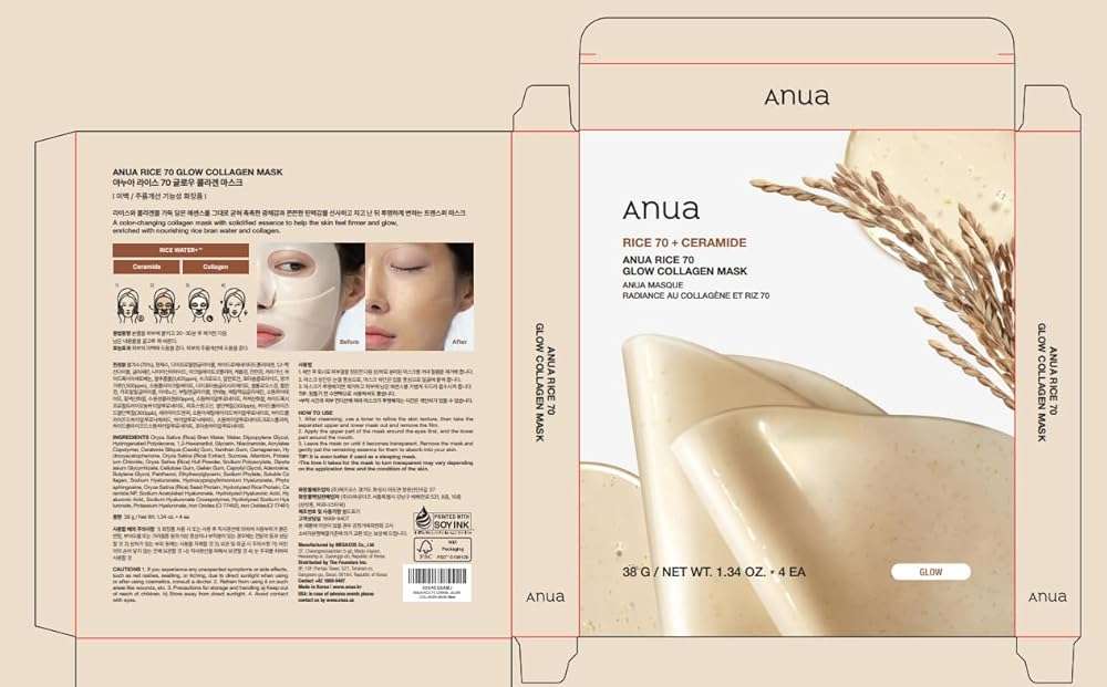 ANUA Rice 70 Glow Collagen Mask, Overnight Face Mask for Glass Skin, Ceramide, Collagen Facial Mask, Skin Moisture Barrier, Tightening Care, Natural Color, Korean Skincare, 1.34 oz/4ea - Image 7