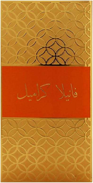 Vanilla Caramel by Ajyad for Women - 3.4 oz EDP Spray - Image 6