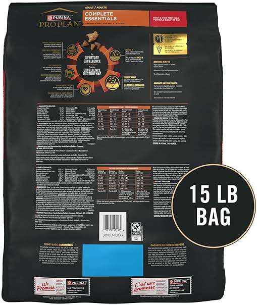 Purina Pro Plan Complete Essentials Shredded Blend Beef and Rice Dog Food Dry Formula with Probiotics for Dogs - 15 lb. Bag - Image 6