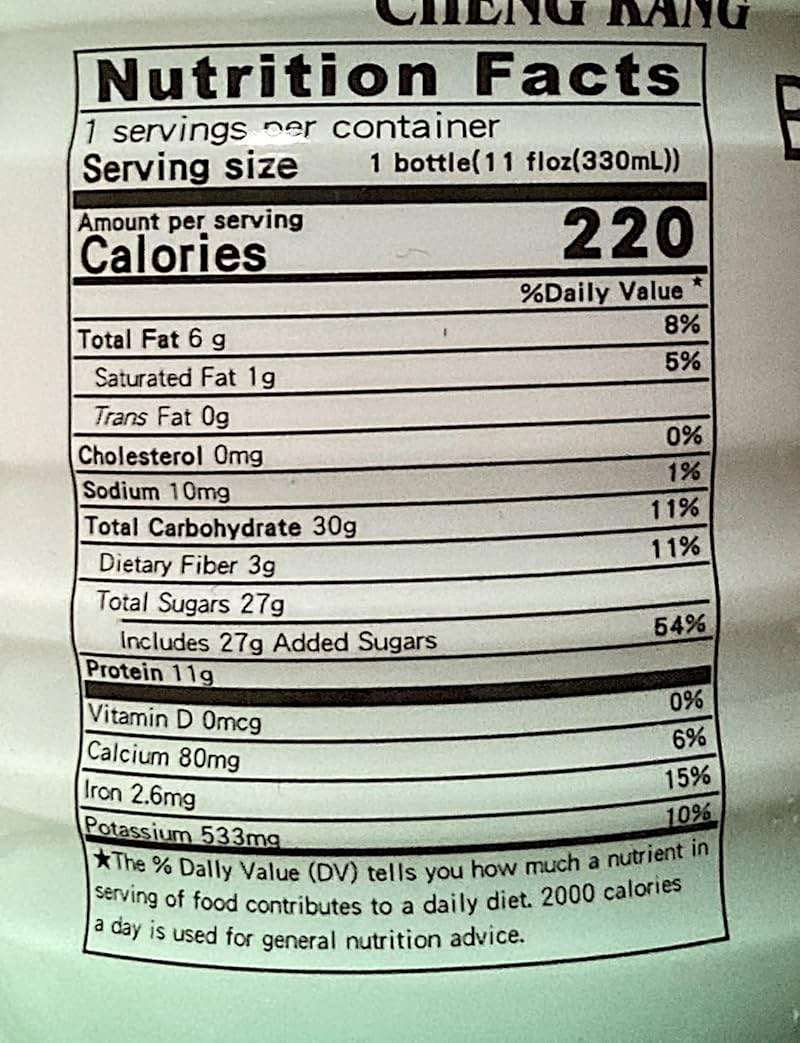 Black Soybean Drink, 11 Fl Oz, 330mL,12 Bottles - Image 2