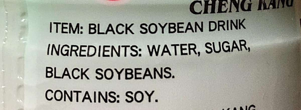 Black Soybean Drink, 11 Fl Oz, 330mL,12 Bottles - Image 3
