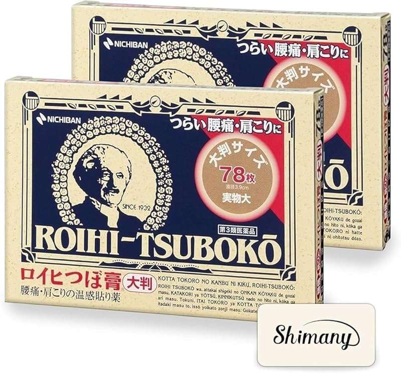 ROIHI-TSUBOKO Patches. 78 Big Patches. Pack of 2 (156 in Total) - Image 2