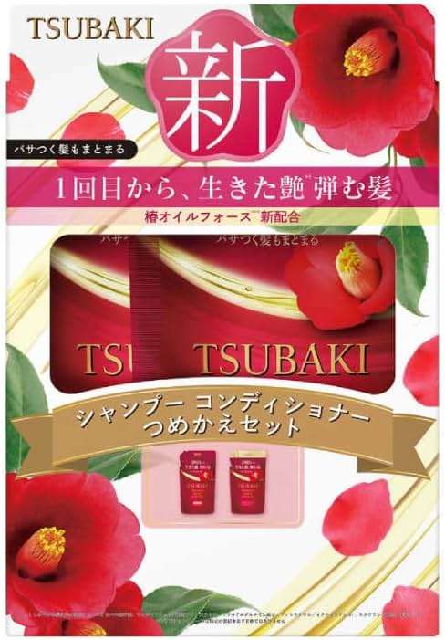 Bundle Moist Repair Tsubakii Shampoo and Conditioner Refill Set - Camellia Oil - Moisturizes, Protects Dry Damaged Hair, 300ml+300g - Image 5