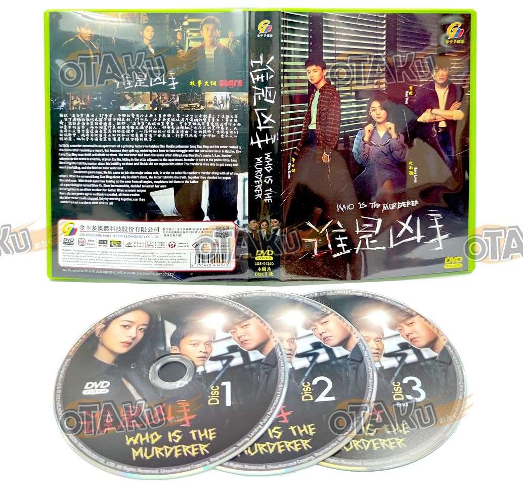 WHO IS THE MURDERER 谁是凶手 - COMPLETE CHINESE TV SERIES DVD BOX SET (1-16 EPISODES, ENGLISH SUBTITLES, ALL REGION) - Image 1