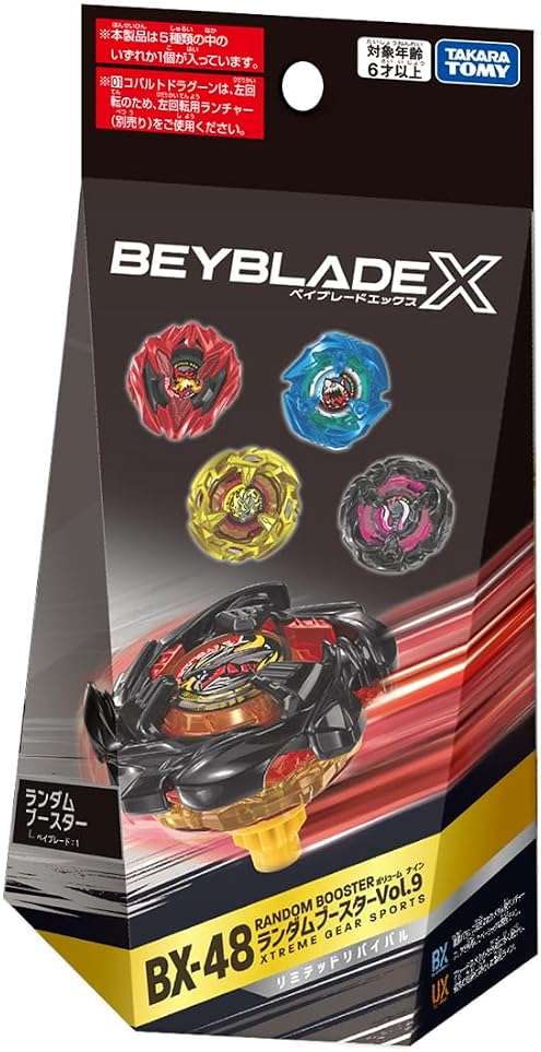Takara Tomy Beyblade X BX-48 Random Booster Vol. 9 - Image 2