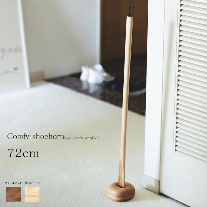 SASAKI Comfy Shoehorn 28.3 Inch with Stand, Long Handle, Wooden Shoehorn, Made in Japan, Shoehorn, Brown Color,Walnut Wood - Image 2