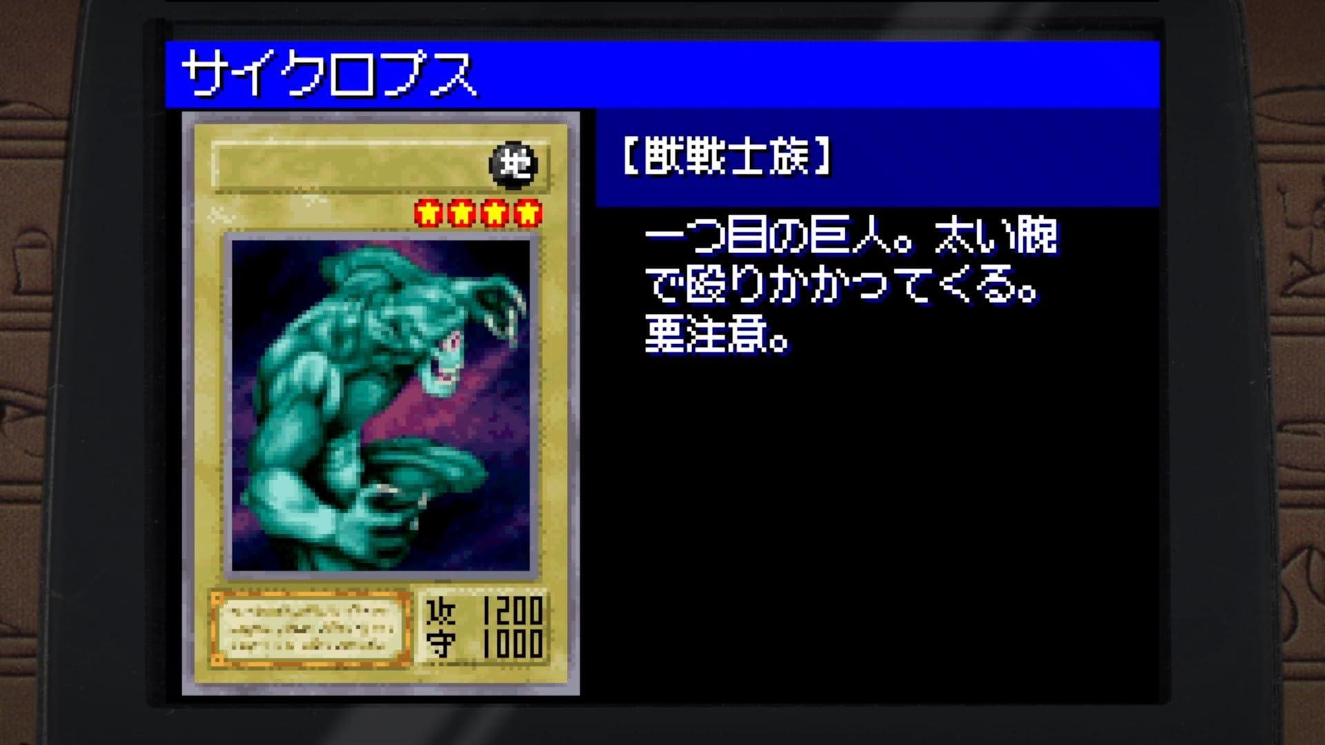 Yu-Gi-Oh! Early Days Collection Nintendo Switch - Image 11