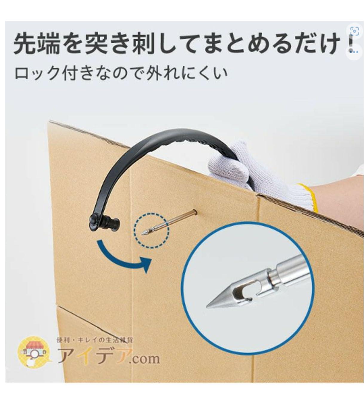 cogit portable cardboard stocker - Image 4