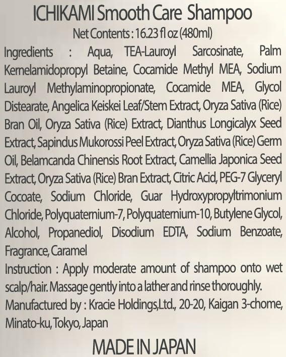 NEW ICHIKAMI SMOOTH AND SLEEK SHAMPOO (480mL) AND CONDITIONER (480g) SET! - Image 5