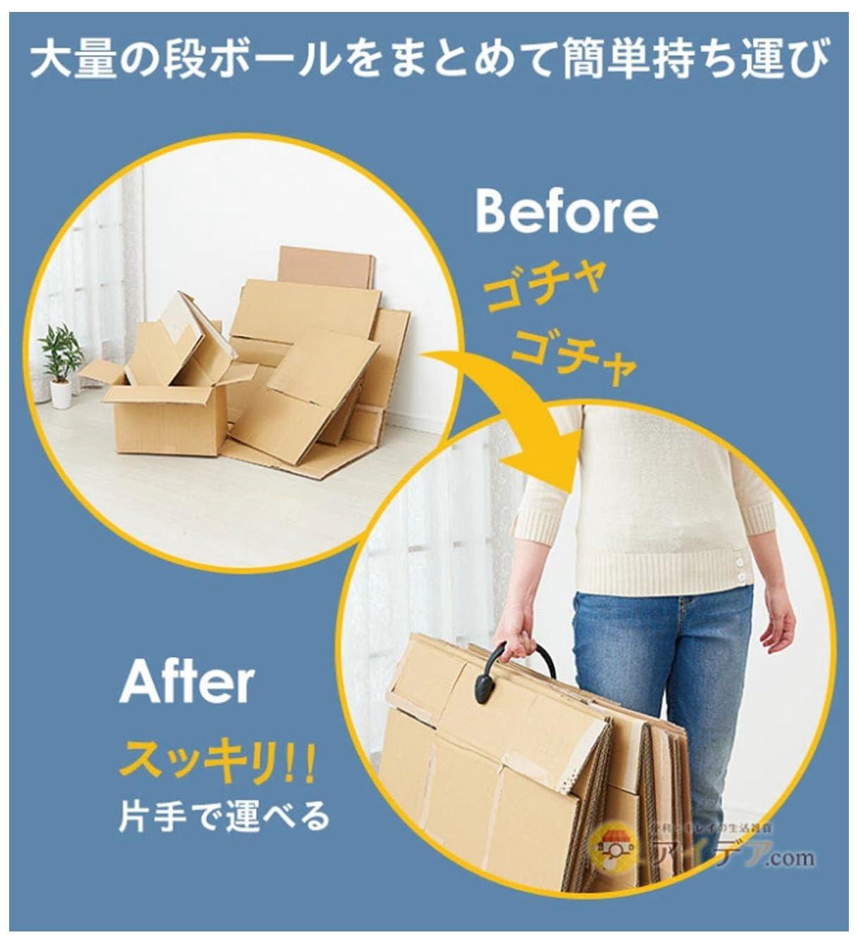 cogit portable cardboard stocker - Image 3
