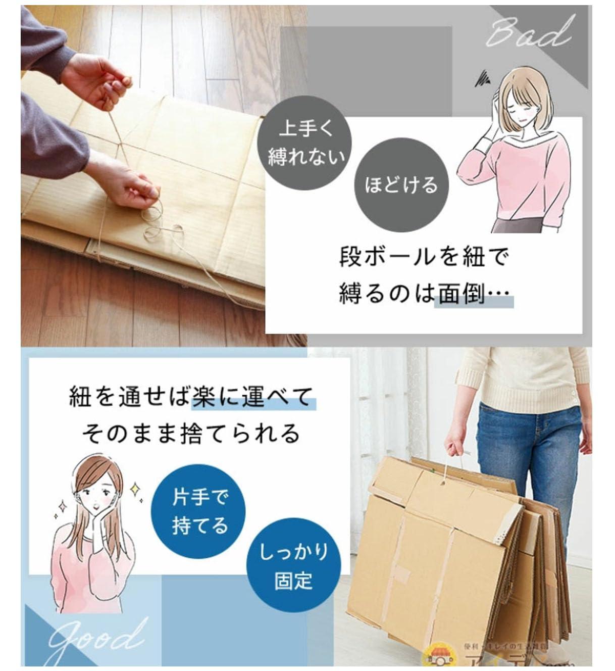 cogit portable cardboard stocker - Image 6