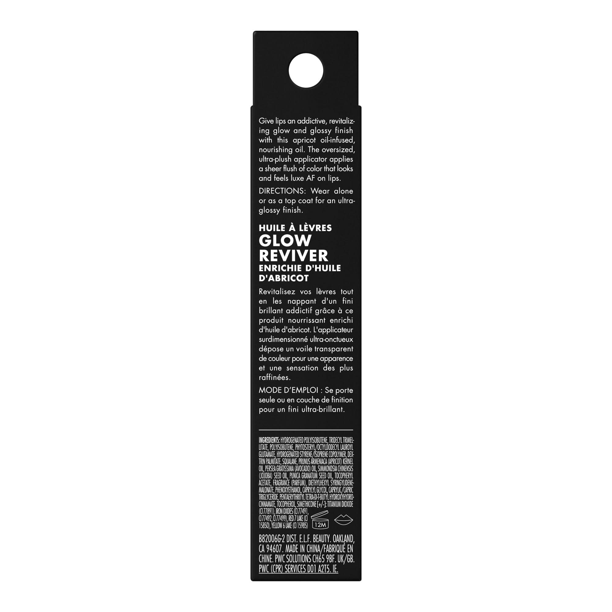 e.l.f. Glow Reviver Lip Oil, Nourishing Tinted Lip Oil For A High-shine Finish, Infused With Jojoba Oil, Vegan & Cruelty-free, Rose Envy - Image 8