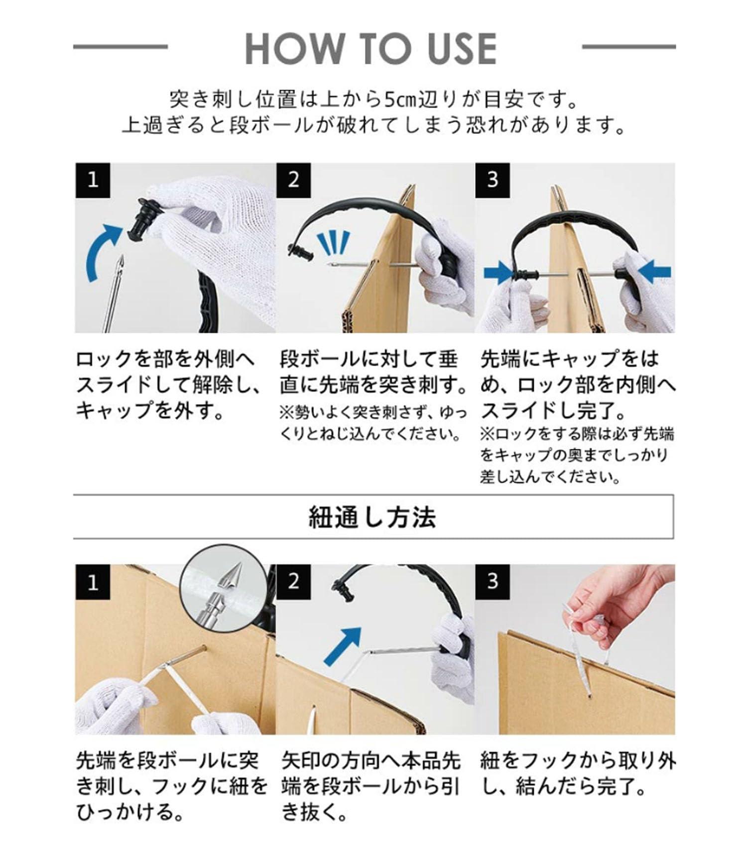 cogit portable cardboard stocker - Image 7