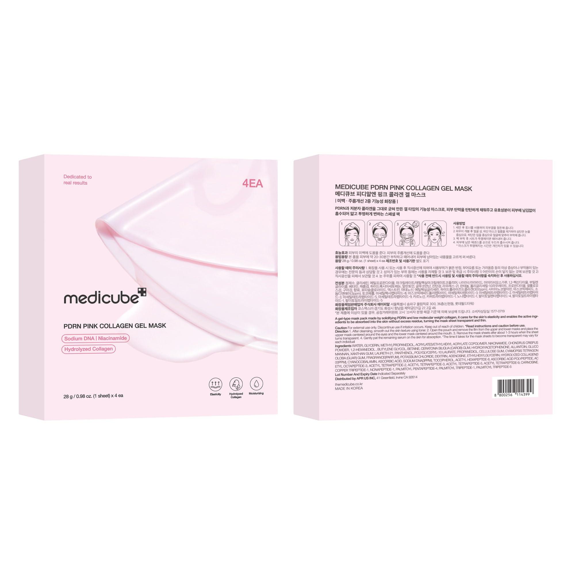 medicube Salmon DNA PDRN pink collagen jelly gel mask | overnight face mask for glass glow skin- elasticity, hydrating, firming and moisturizing | korean skincare, 28g, 4ea - Image 8