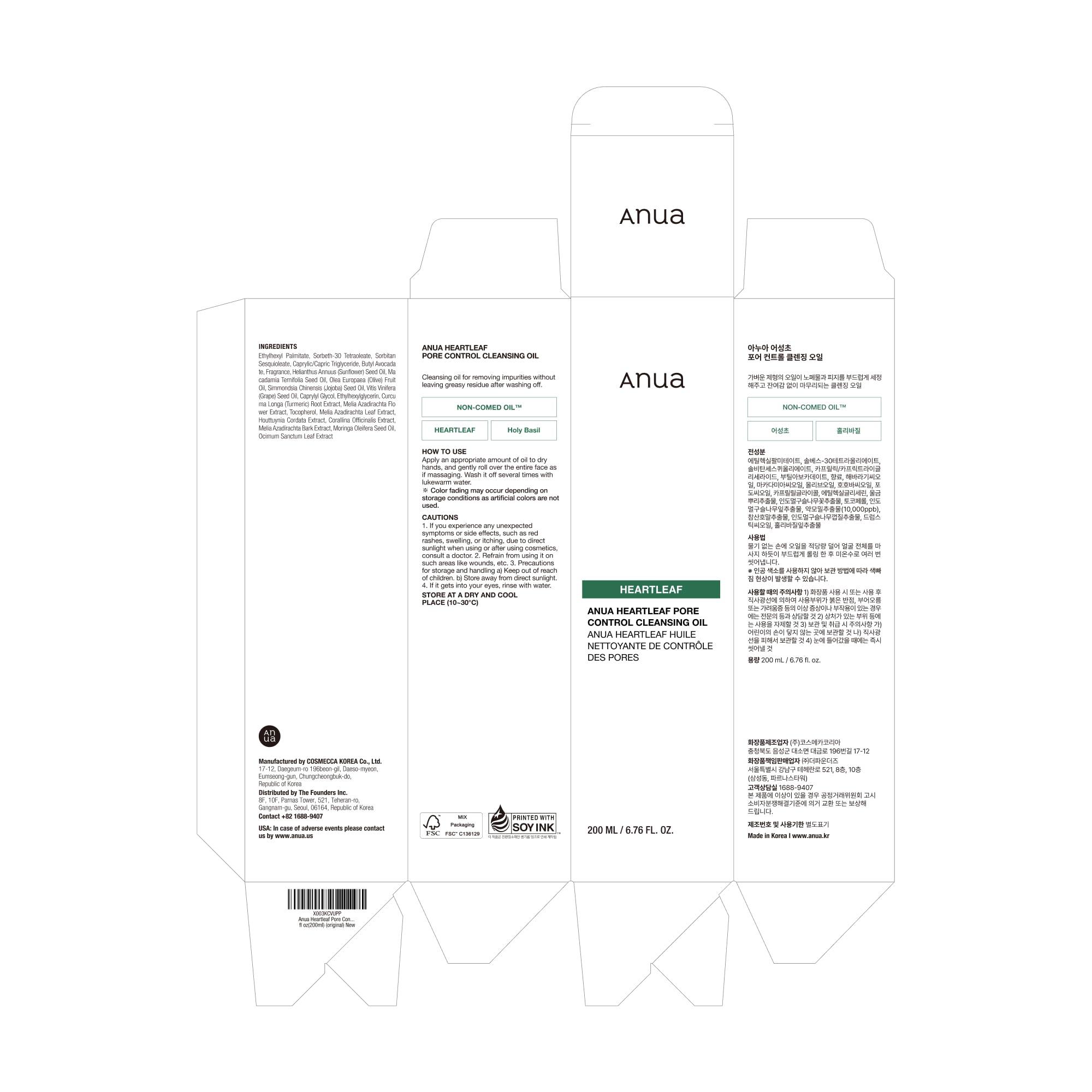Anua Heartleaf Pore Control Cleansing Oil, Oil Cleanser for Face, Makeup Blackhead Remover, Korean Skin Care 6.76 fl oz(200ml) (original) - Image 9