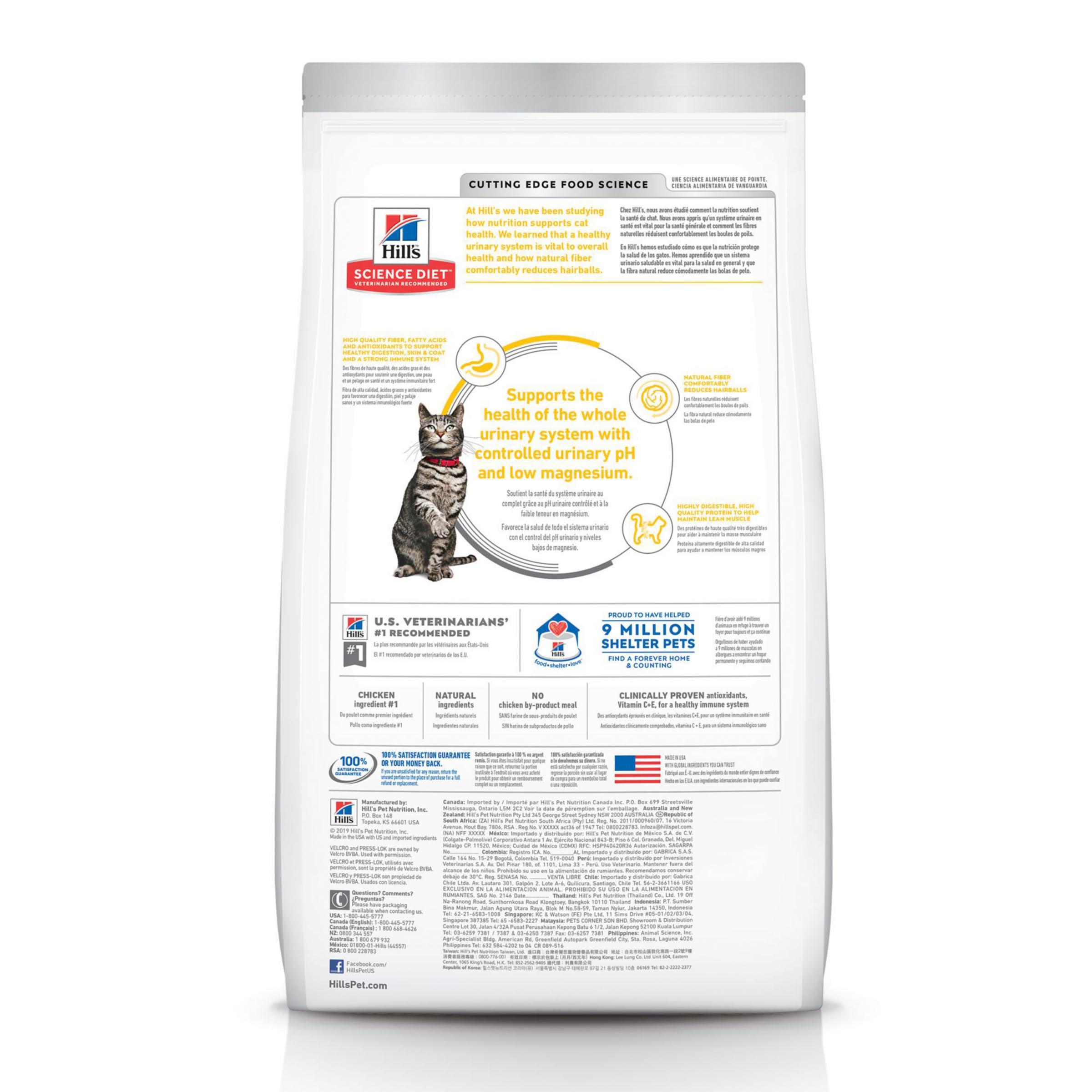 Hill's Science Diet Urinary Hairball Control, Adult 1-6, Urinary Track Health & Hairball Control Support, Dry Cat Food, Chicken Recipe, 15.5 lb Bag - Image 2