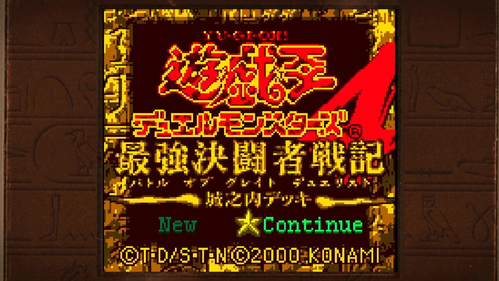 Yu-Gi-Oh! Early Days Collection Nintendo Switch - Image 6