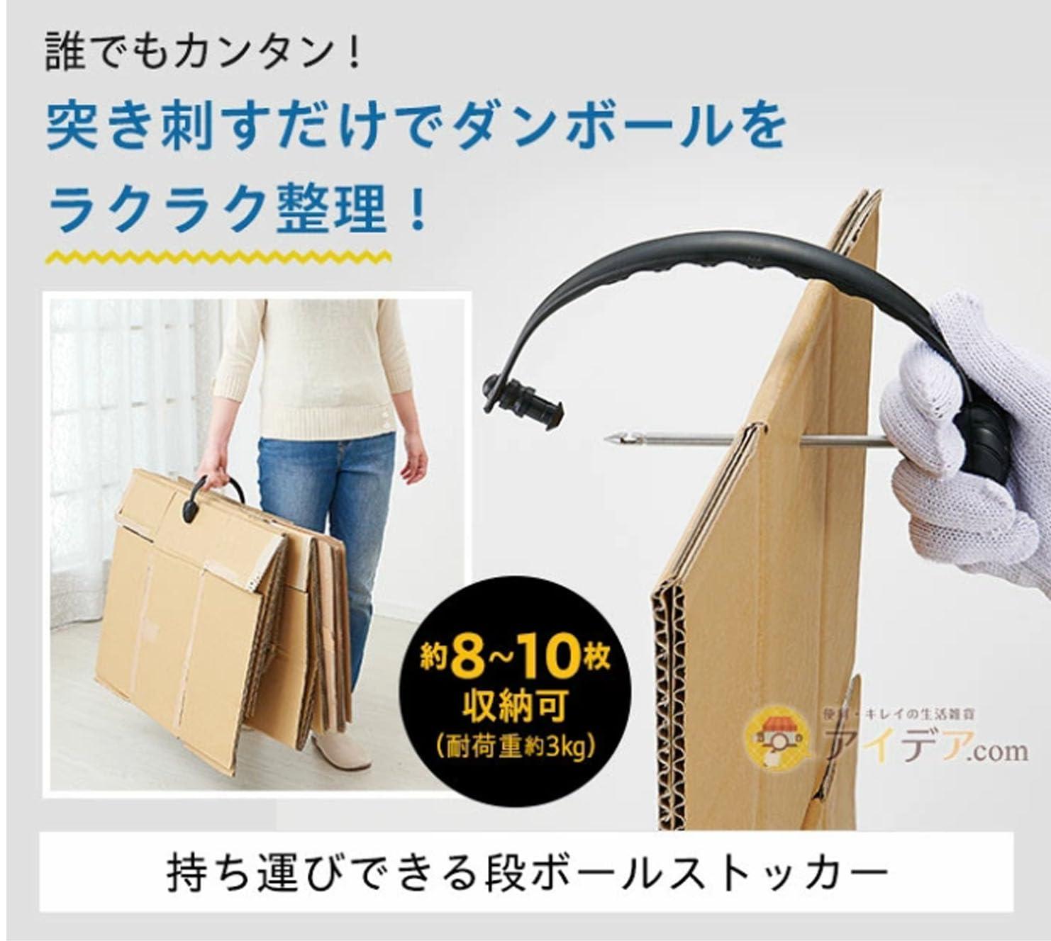 cogit portable cardboard stocker - Image 2
