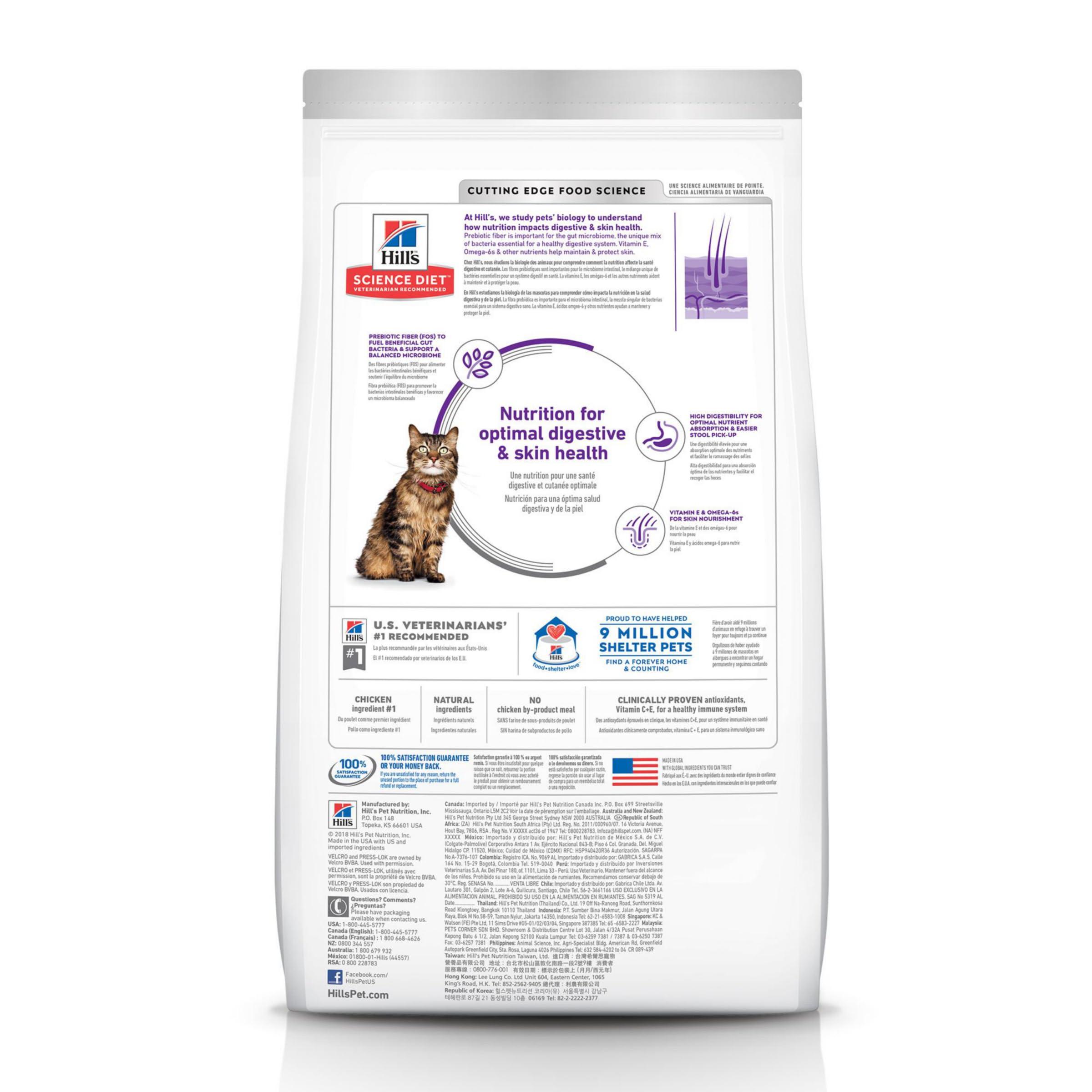 Hill's Science Diet Sensitive Stomach & Skin, Adult 1-6, Stomach & Skin Sensitivity Support, Dry Cat Food, Chicken & Rice, 7 lb Bag - Image 2