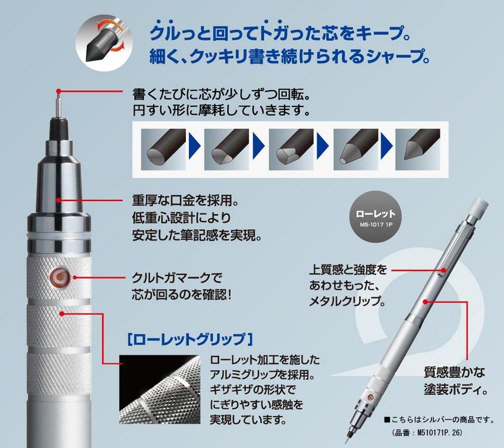 Uni Kuru Toga Roulette Model Auto Lead Rotation 0.5mm Mechanical Pencil, Silver Body (M510171P.26) - Image 5