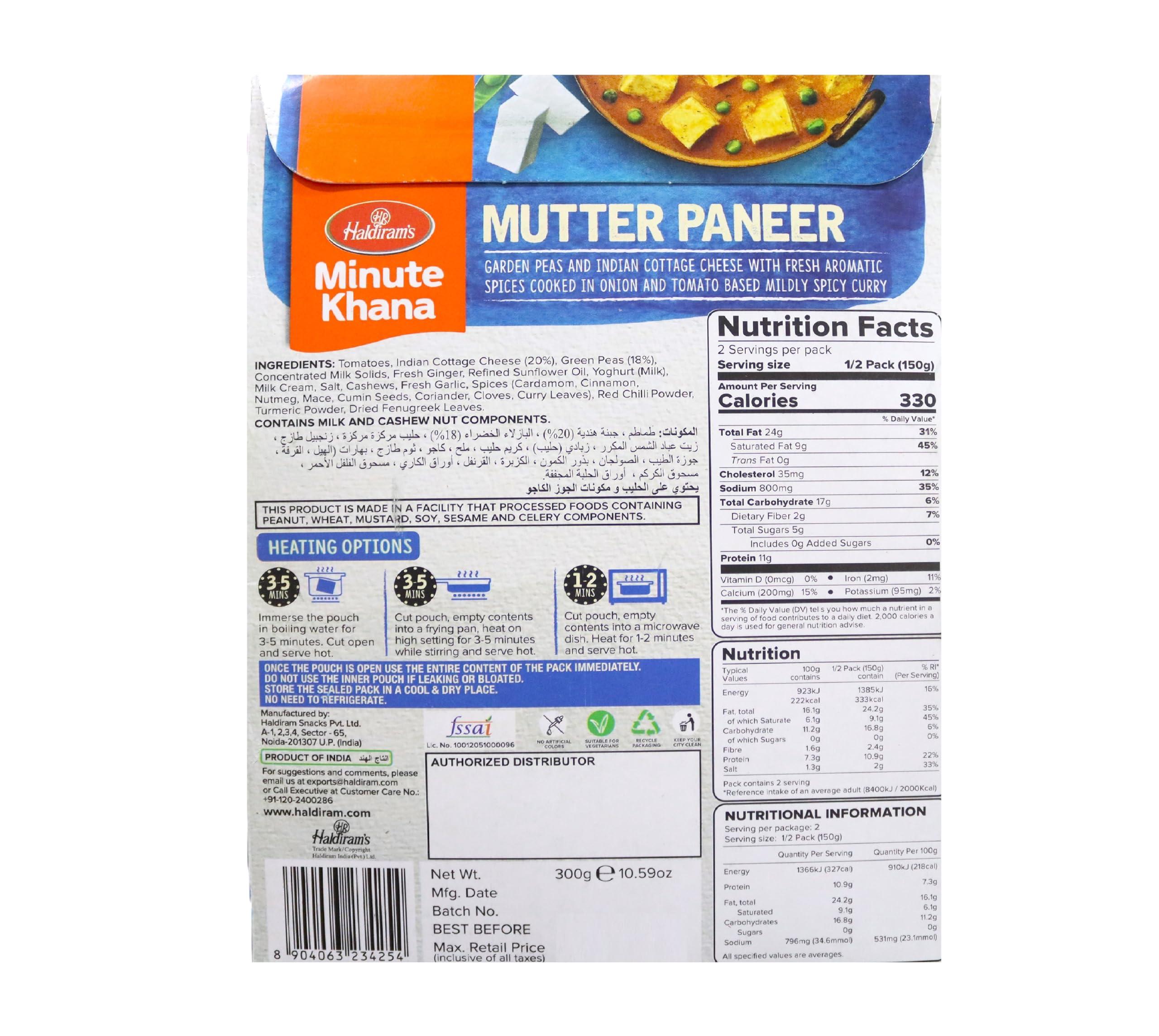 Haldirams Haldiram's Mutter Paneer - 300 Gm,, 300g () - Image 2