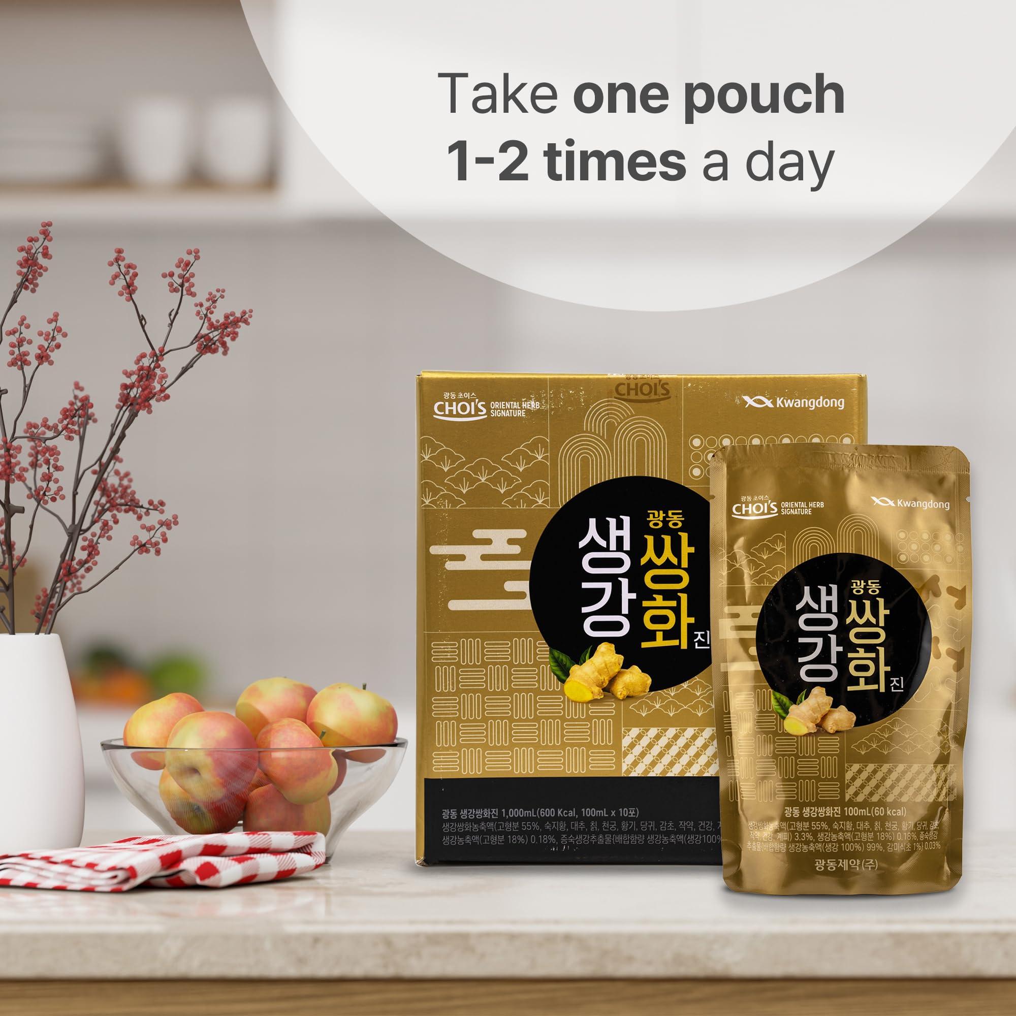 KWANGDONG Ssang Hwa Jin (Ginger) - Korean Traditional Herbal Ginger Tea, Supports General Wellness, Energy, and Vitality, 10 Pouches - Image 5