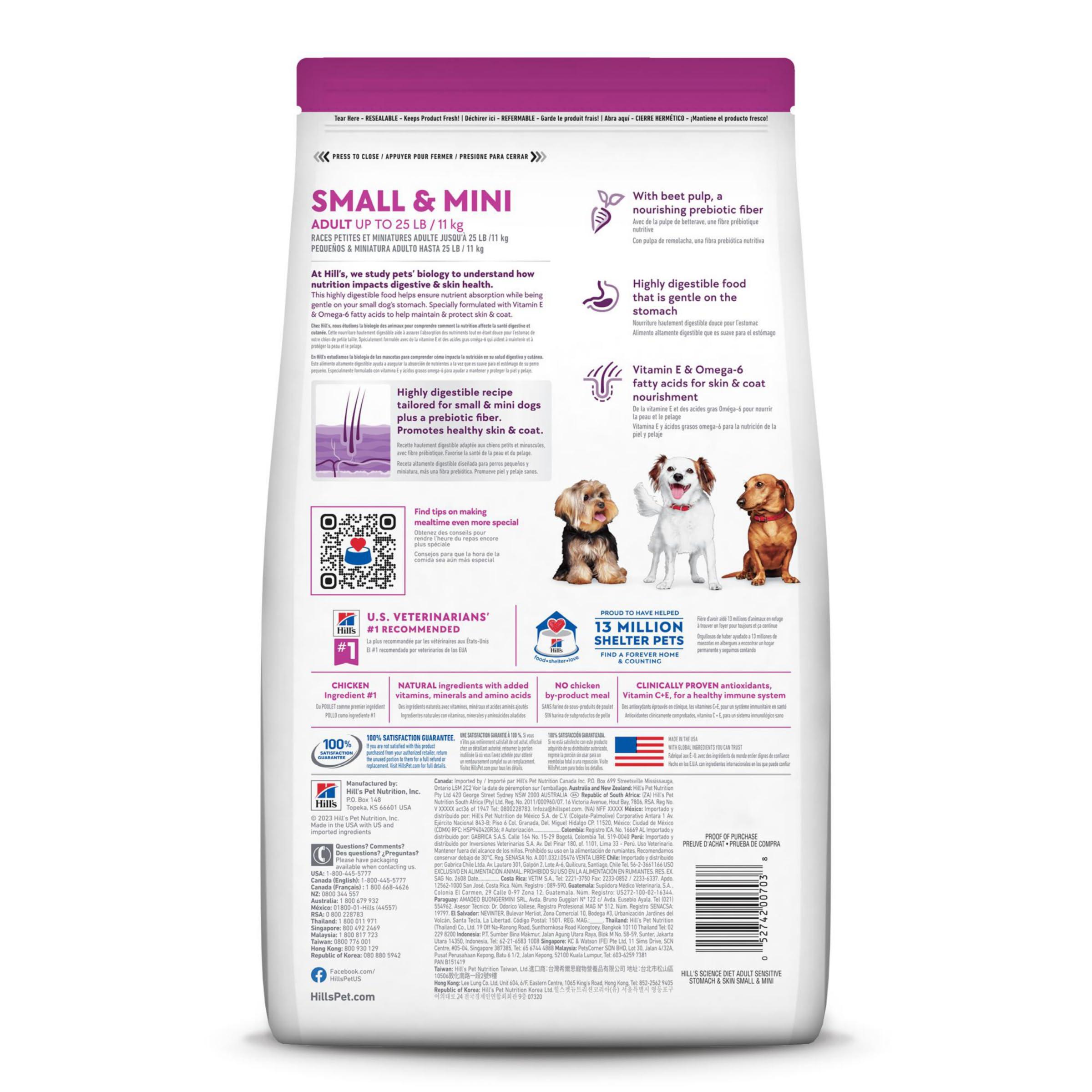 Hill's Science Diet Sensitive Stomach & Skin, Adult 1-6, Small & Mini Breeds Stomach & Skin Sensitivity Support, Dry Dog Food, Chicken Recipe, 4 lb Bag - Image 2