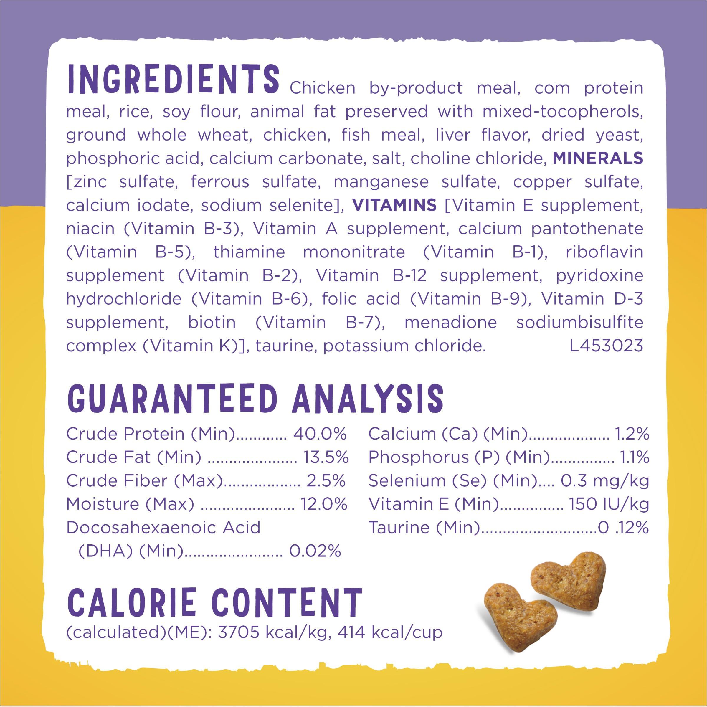 Purina Kitten Chow 14lb - Image 5