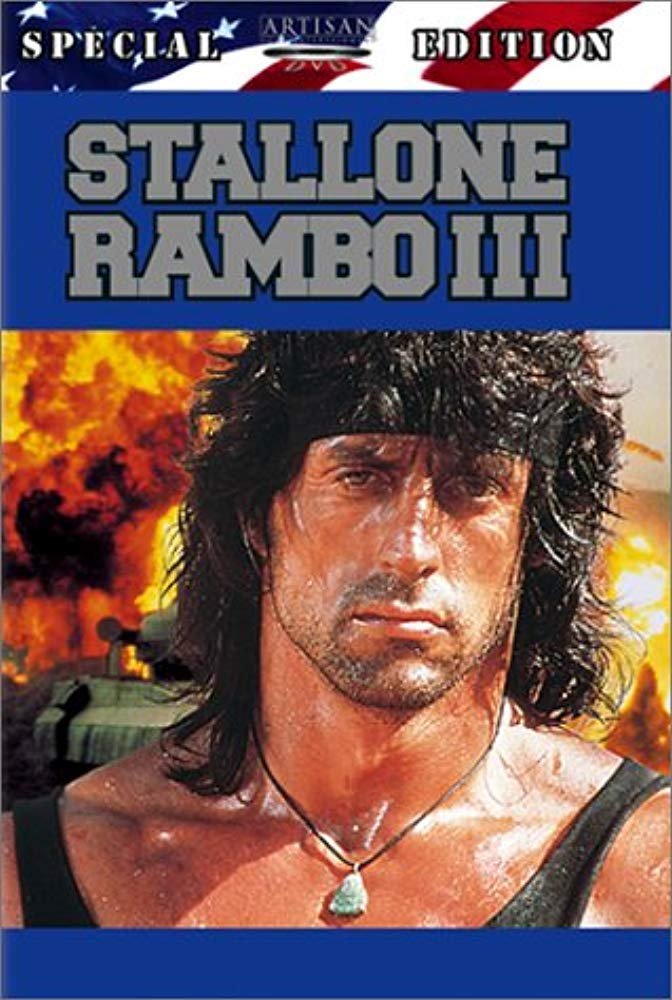 Rambo III (Special Edition) - Product Image