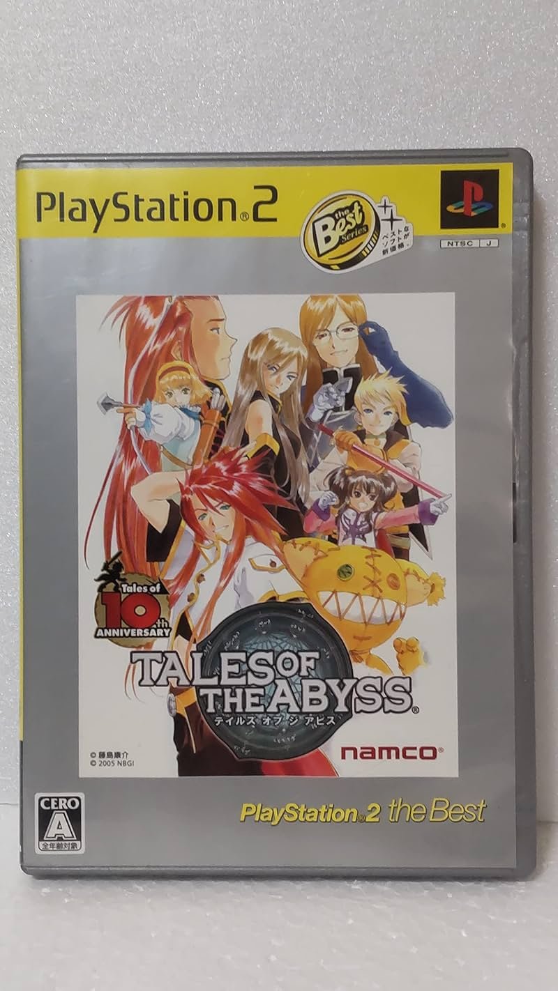 Tales of the Abyss (PlayStation2 the Best) [Japan Import] - Product Image