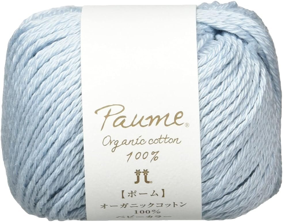 Hamanaka Paume baby color 25g 70m col.95 5 ball set by Hamanaka - Product Image