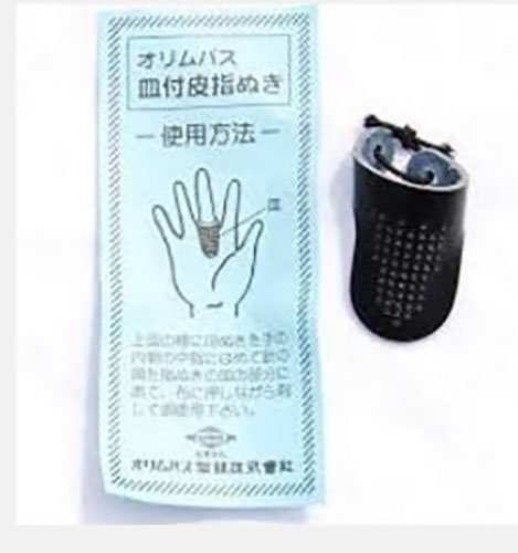 Sashiko Thimble - Olympus Leather Adjustable Thimble - Product Image