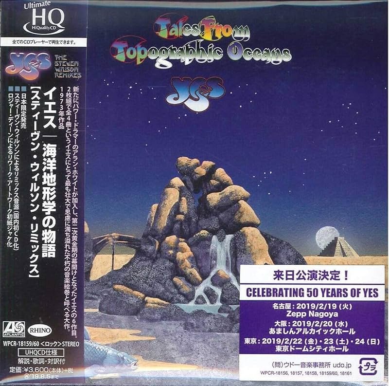 Tales From Topographic Oceans Steven Wilson Remix - Product Image