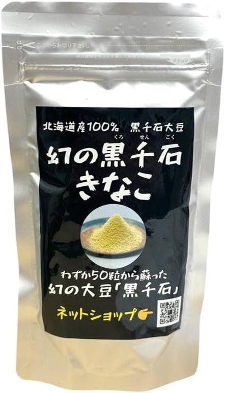 Kurosengoku roasted soybean flour 3.5oz. Precious black soybeans from Hokkaido, Japan. For health conscious and vegans. GMO-free, no MSG, additive-free and gluten-free. (1 pacs) | Precious black soybeans from Hokkaido. For health conscious and vegans. GMO-free, no MSG, additive-free and gluten-free. - Product Image