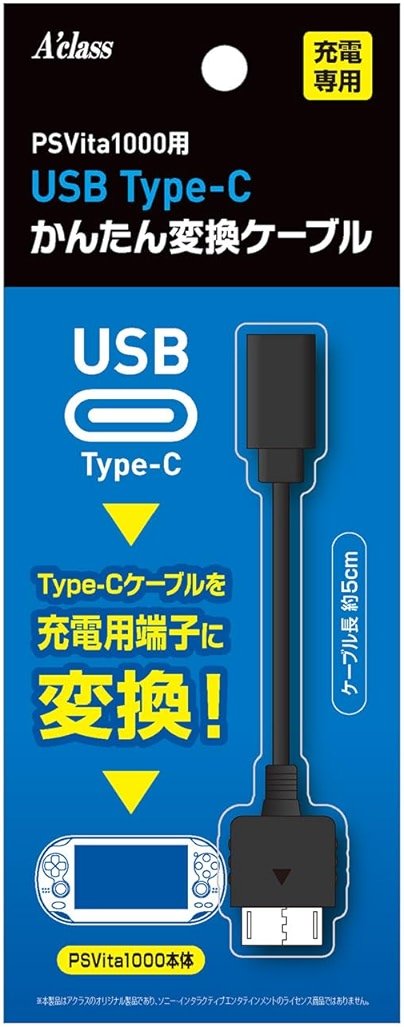 A'class PSVita USB Type-C Charging Cable Adapter - Product Image