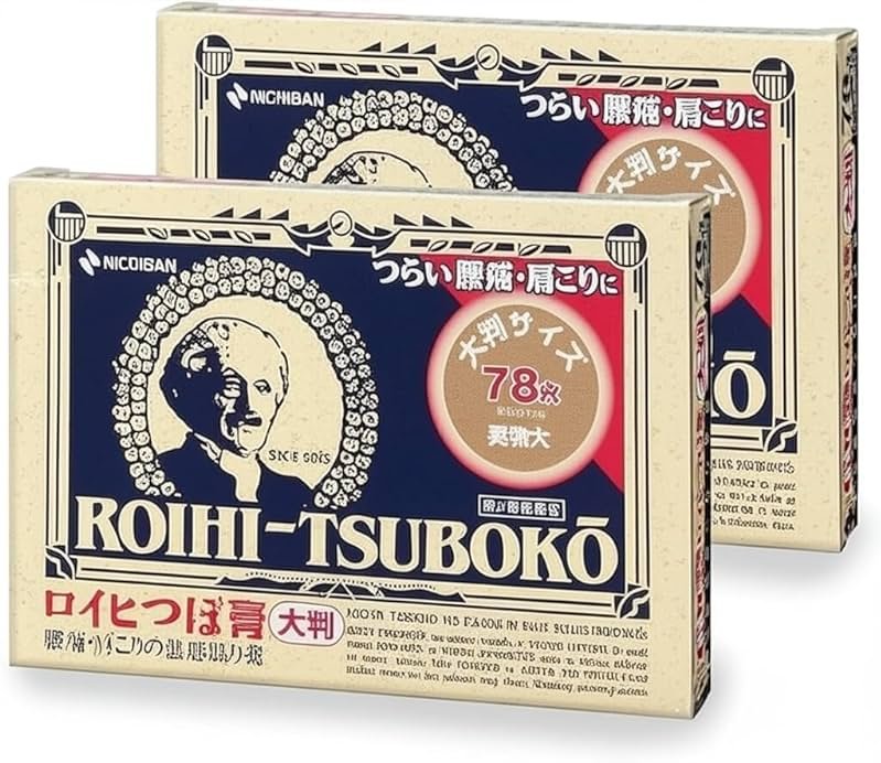 ROIHI-TSUBOKO Patches. 78 Big Patches. Pack of 2 (156 in Total) - Product Image