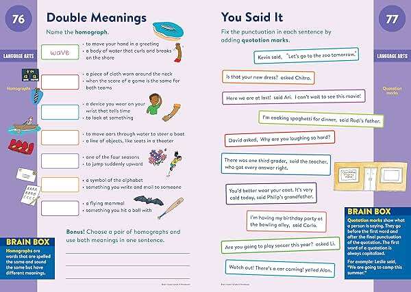 Brain Quest Workbook: 3rd Grade Revised Edition - Image 4