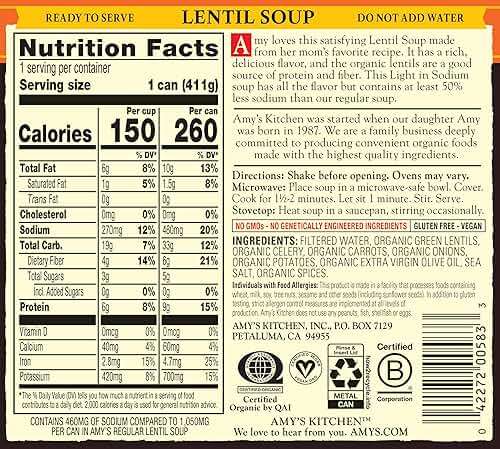 Amy's Soup, Vegan, Gluten Free, Organic Lentil, Light in Sodium, 14.5 Ounce (Pack of 12) - Image 2