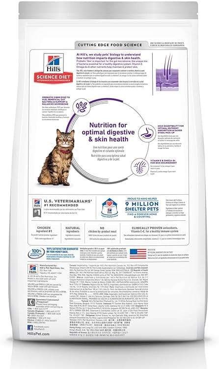 Hill's Science Diet Adult Sensitive Stomach & Skin Dry Cat Food, Chicken & Rice, 7 lb. Bag (Updated Formula) - Image 2