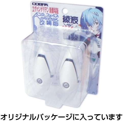 Evangelion New Theatrical Version Interface Headset Refurbished Version Ayanami Version 1 Count (Pack of 1) - Image 4