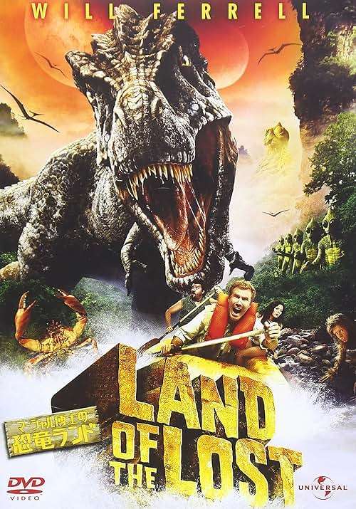 Dr. Marshall's Dinosaur Land DVD - Image 1