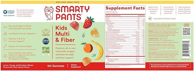 SmartyPants Kids Multivitamin Gummies and Fiber Supplement: Vitamin D3, C, Vitamin B12, B6, A, Zinc, Biotin, Inositol, Fiber Gummies, Three Fruit Flavors, 120 Count (30 Day Supply) - Image 13